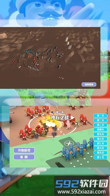 海岛塔防战手机版截图3