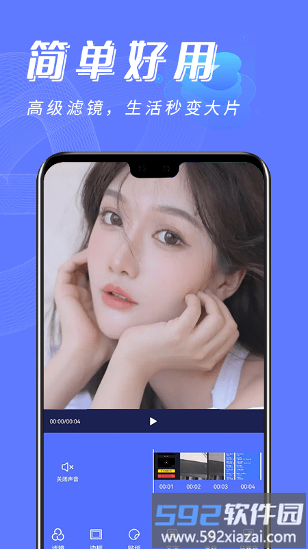 no视频工具app截图3