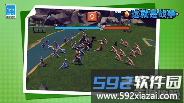 这就是战争截图5