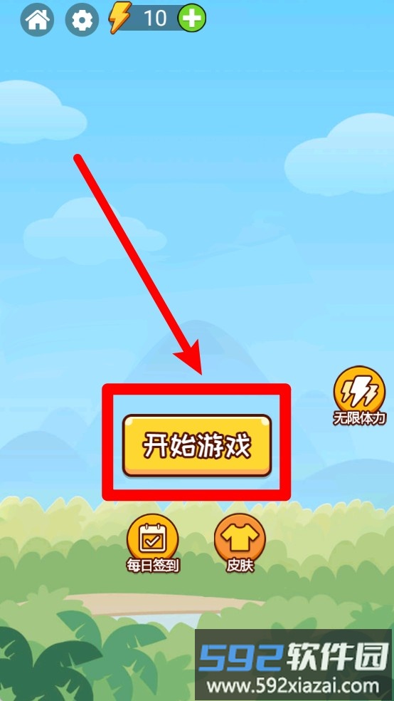 我的蛇蛇世界