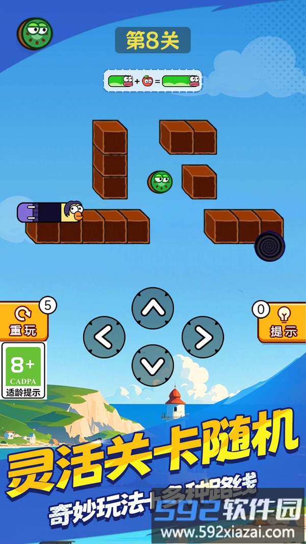 我的蛇蛇世界截图1