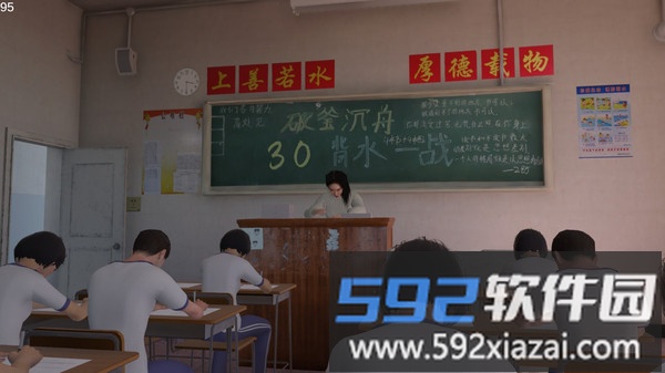 找出差异截图4