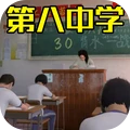 找出差异