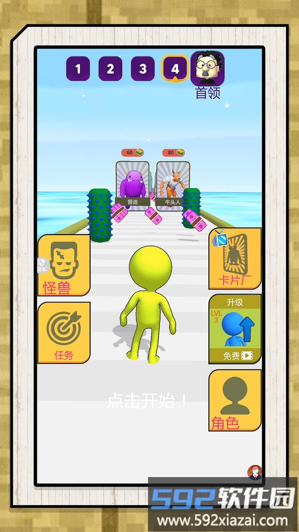 跑酷英豪传奇截图1