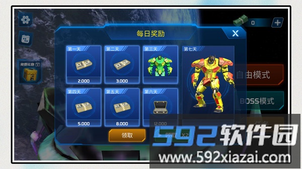 疯狂机甲模拟2截图3