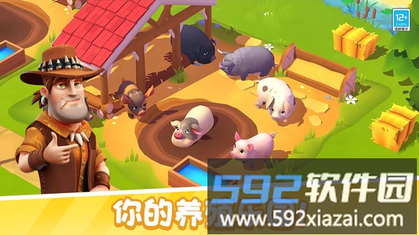 糖果大聚会截图3