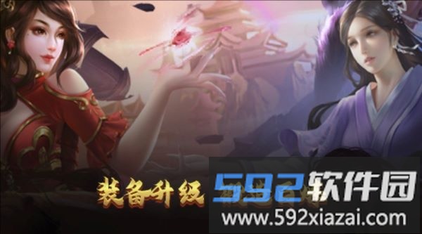 复古千年截图1