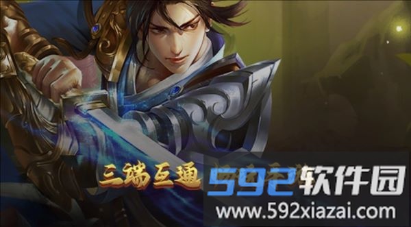 复古千年截图3