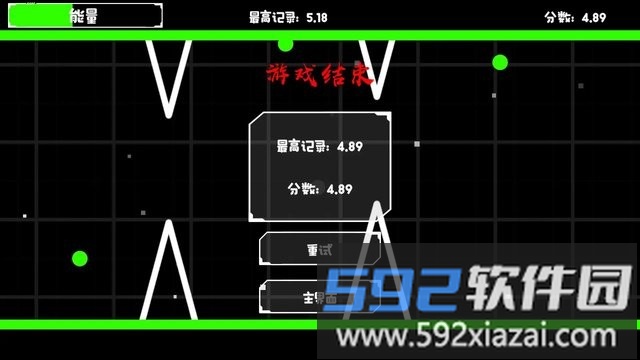 无尽旅途免费中文版游戏截图3