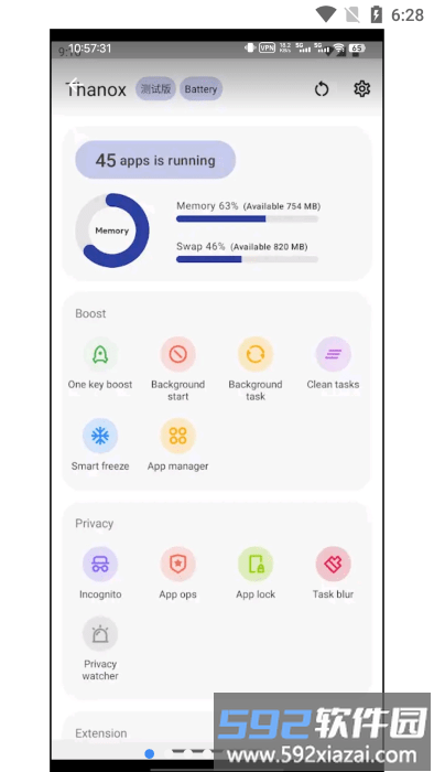 thanoxpro手机版截图2