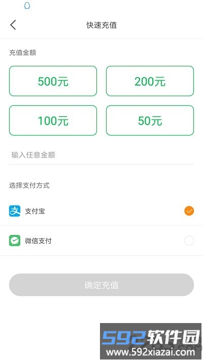 荆州停车最新版截图4