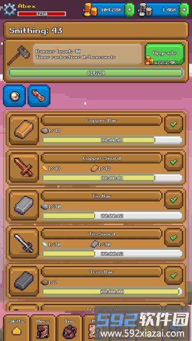 技能任务空闲技能rpg游戏(skill quest)截图4