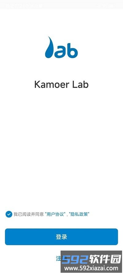 kamoer lab手机版截图1