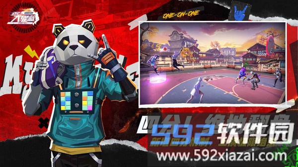全民大灌篮截图3
