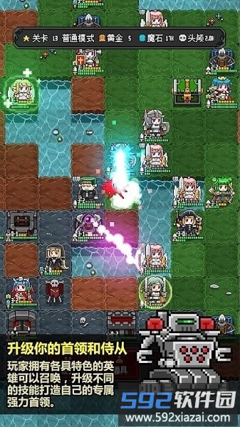 恶魔守护者2最新版截图3