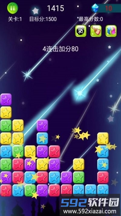 星星粉碎狂热最新版截图1