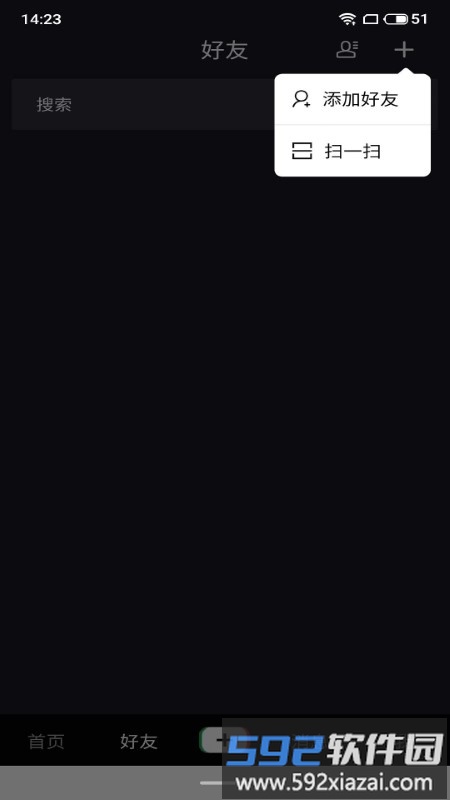 营联惠app截图3