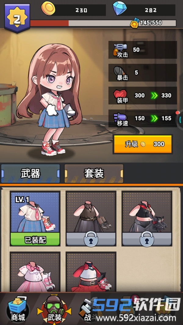刺客联盟