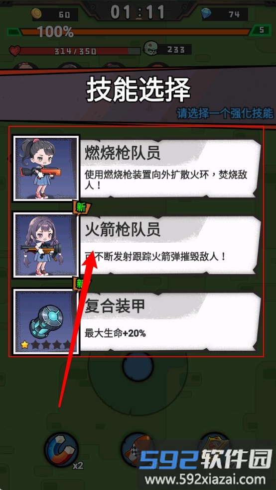 刺客联盟