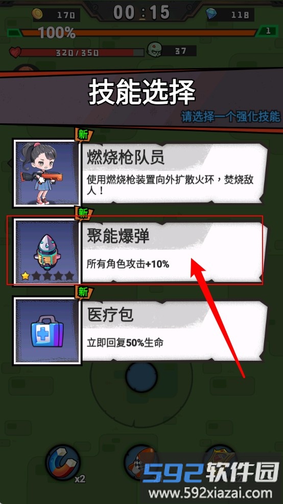 刺客联盟