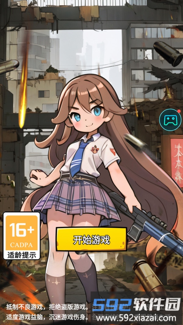 刺客联盟截图5