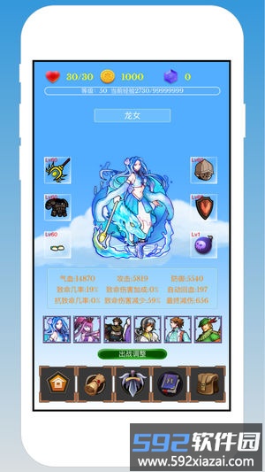 异界冒险游戏截图4