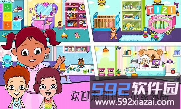 托卡小家邻居官方版截图1