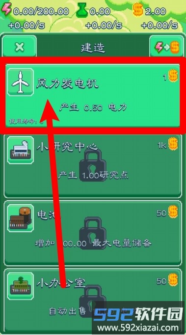 核电站模拟器