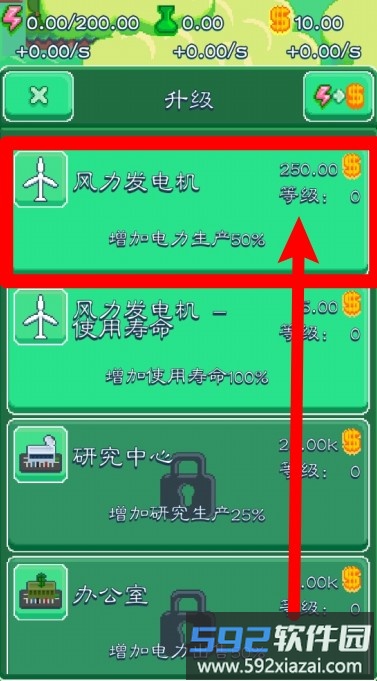 核电站模拟器