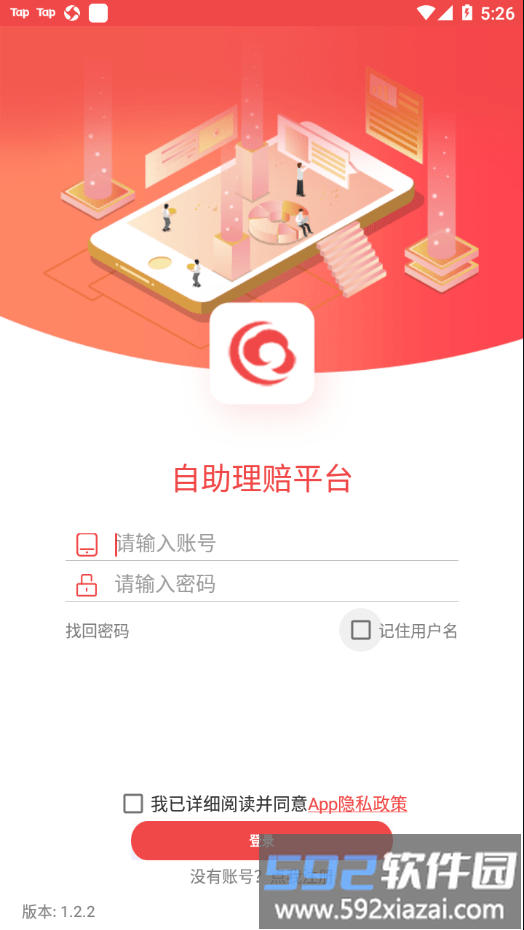 hi享服务官方最新版截图1