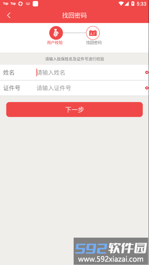 hi享服务官方最新版截图2