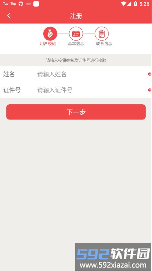 hi享服务官方最新版截图3