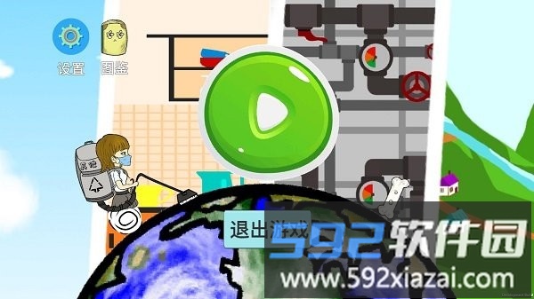 垃圾分类欢乐多最新版截图1