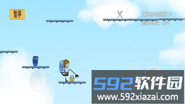 垃圾分类欢乐多最新版截图3