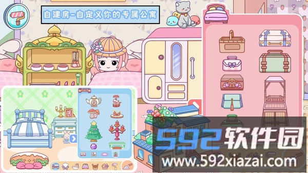 米加美食小当家