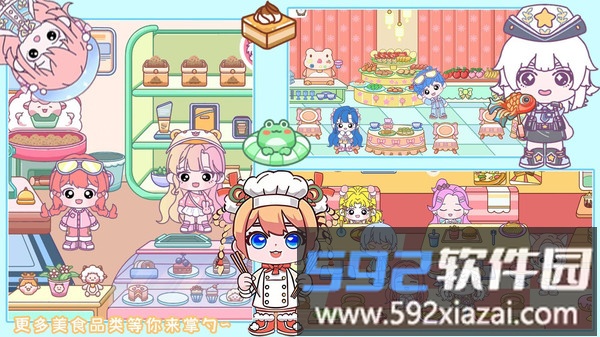 米加美食小当家