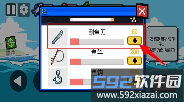 垂钓高高手