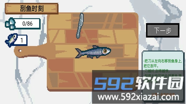 垂钓高高手截图1