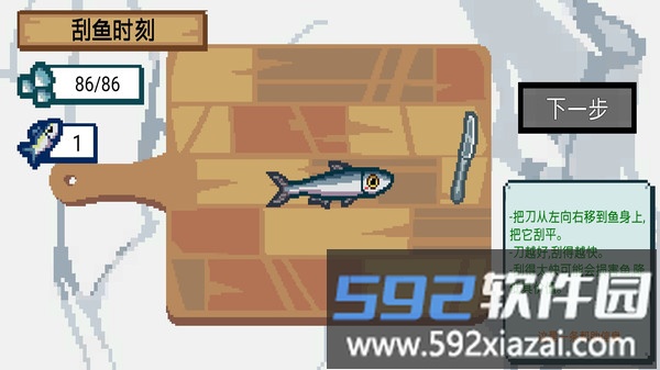 垂钓高高手截图3