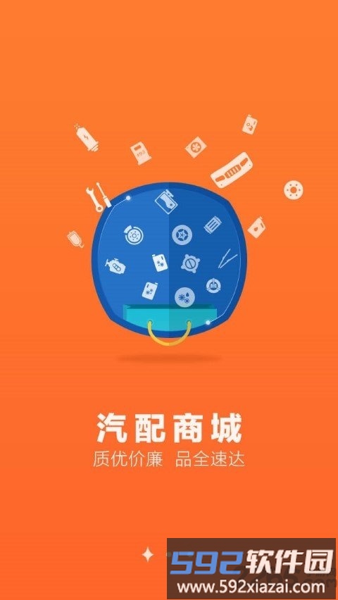 手机4s站截图1