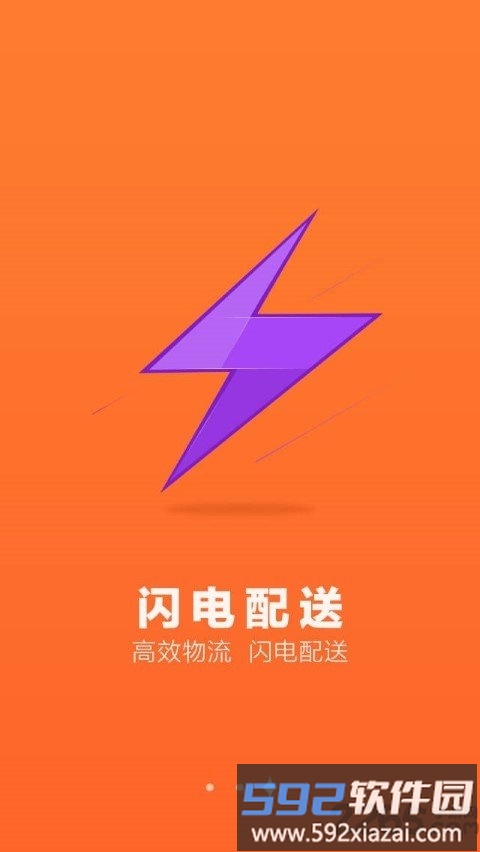 手机4s站截图3