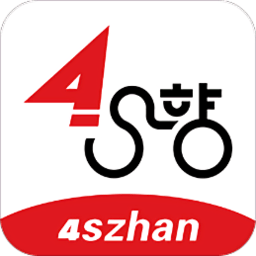 手机4s站