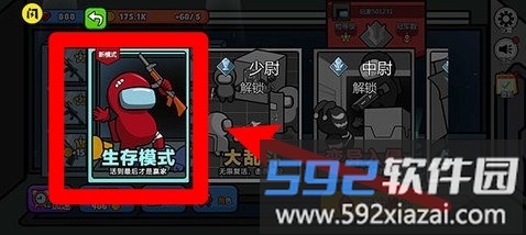 火柴人宇宙之战