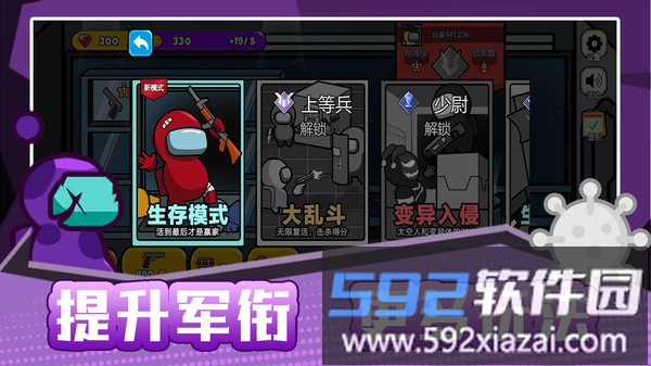 火柴人宇宙之战截图1