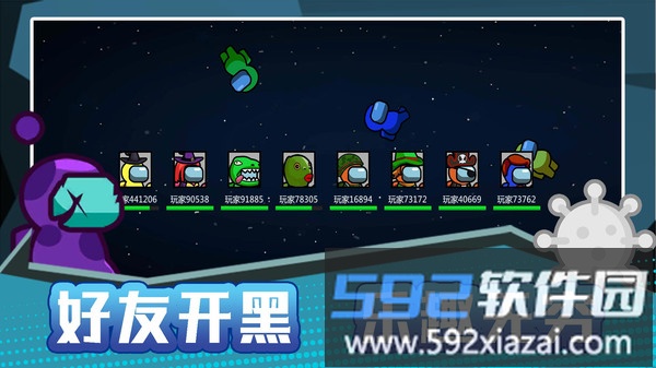 火柴人宇宙之战截图2