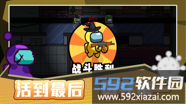 火柴人宇宙之战截图3