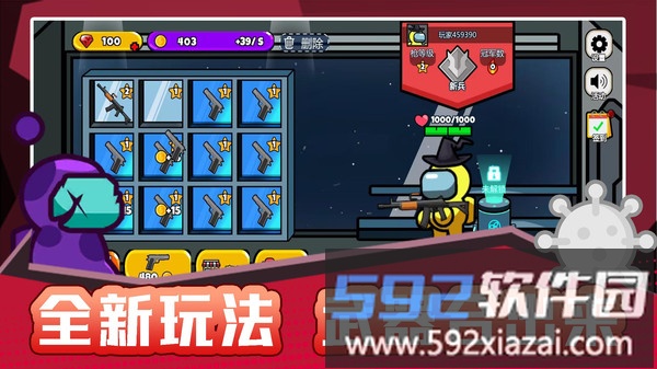 火柴人宇宙之战截图4