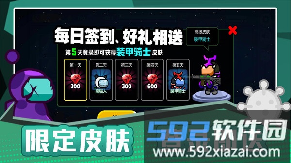 火柴人宇宙之战截图5