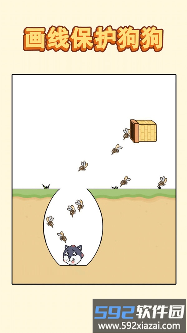 哈士奇大冒险截图1