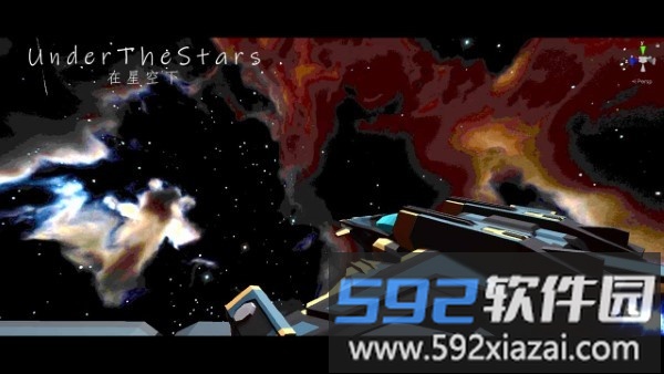 星空登陆行星游戏截图3